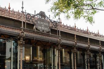 Appartamenti Charming Mercado De San Miguel